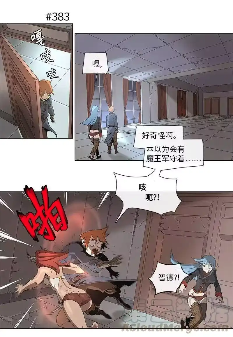 拯救世界后勇士只想做个宅男_h 70 70 第7页