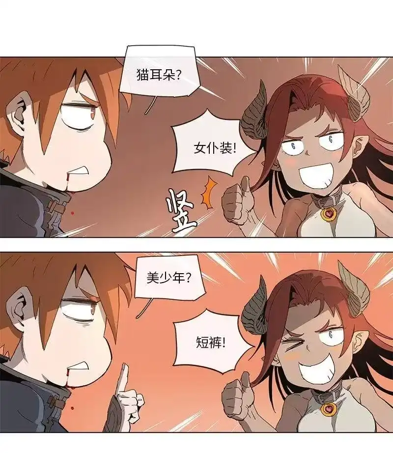 拯救世界后勇士只想做个宅男_h 70 70 第9页