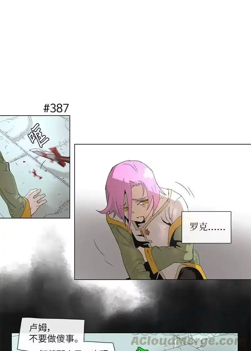 拯救世界后勇士只想做个宅男_h 71 71 第1页