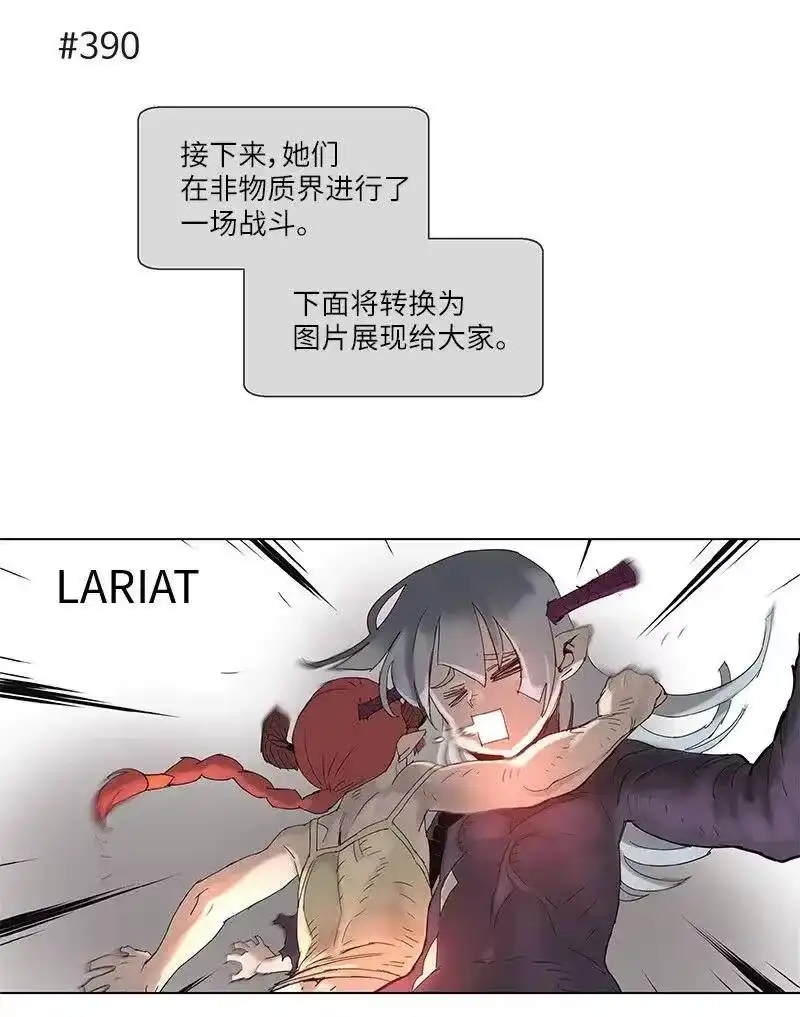 拯救世界后勇士只想做个宅男_h 71 71 第15页