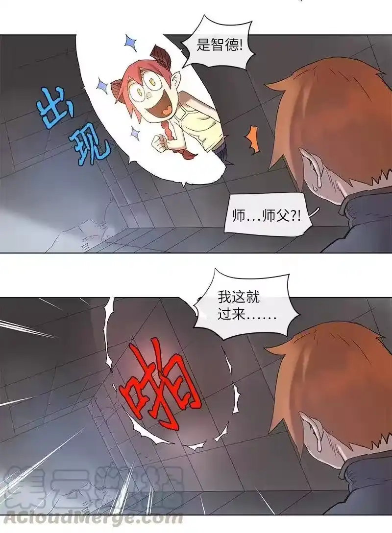 拯救世界后勇士只想做个宅男_h 71 71 第19页