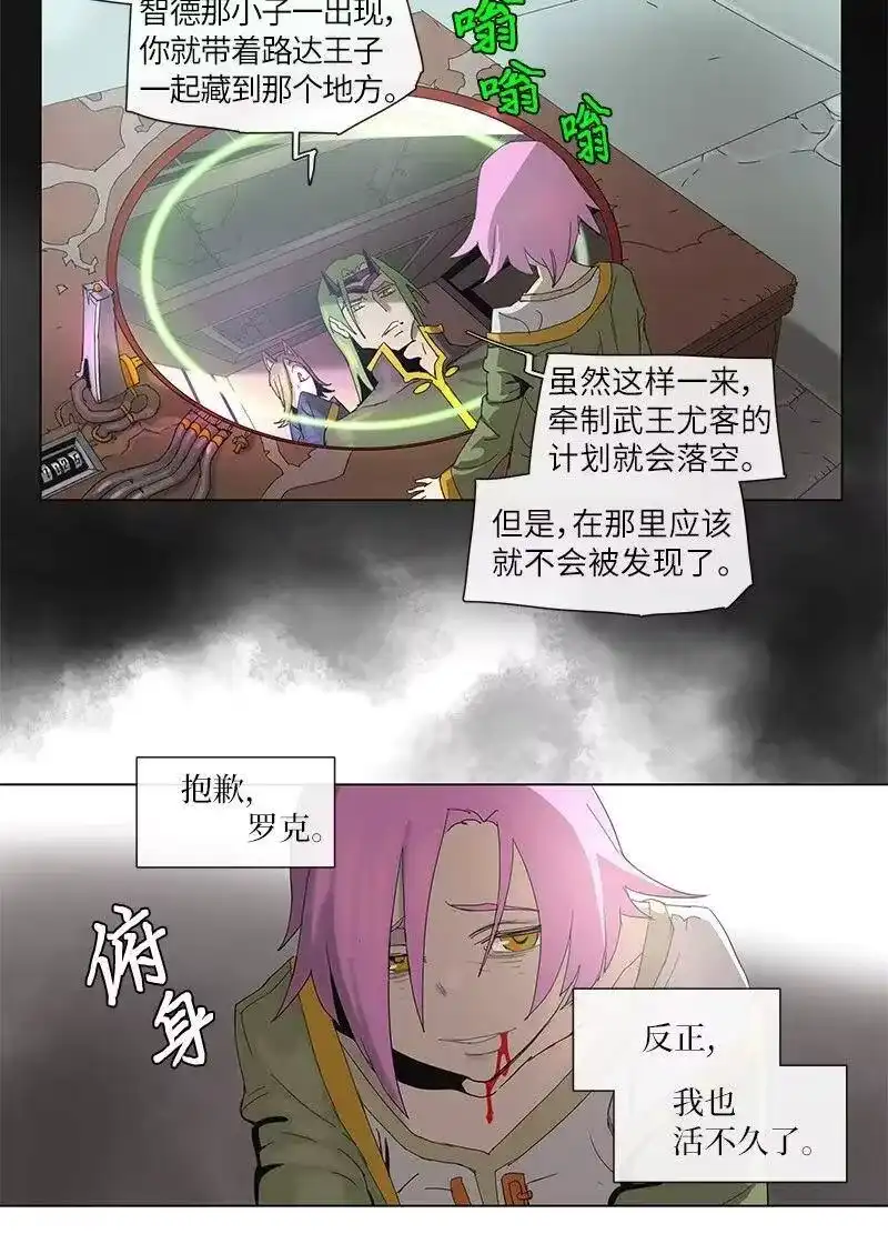 拯救世界后勇士只想做个宅男_h 71 71 第2页
