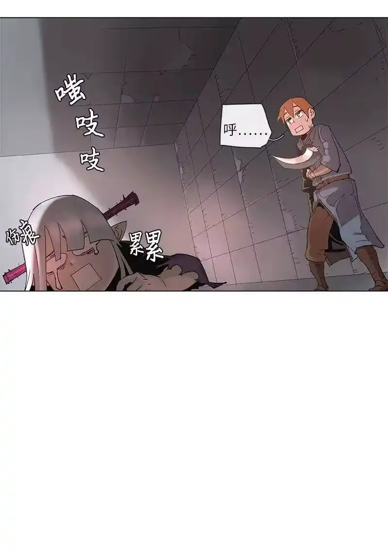拯救世界后勇士只想做个宅男_h 71 71 第20页