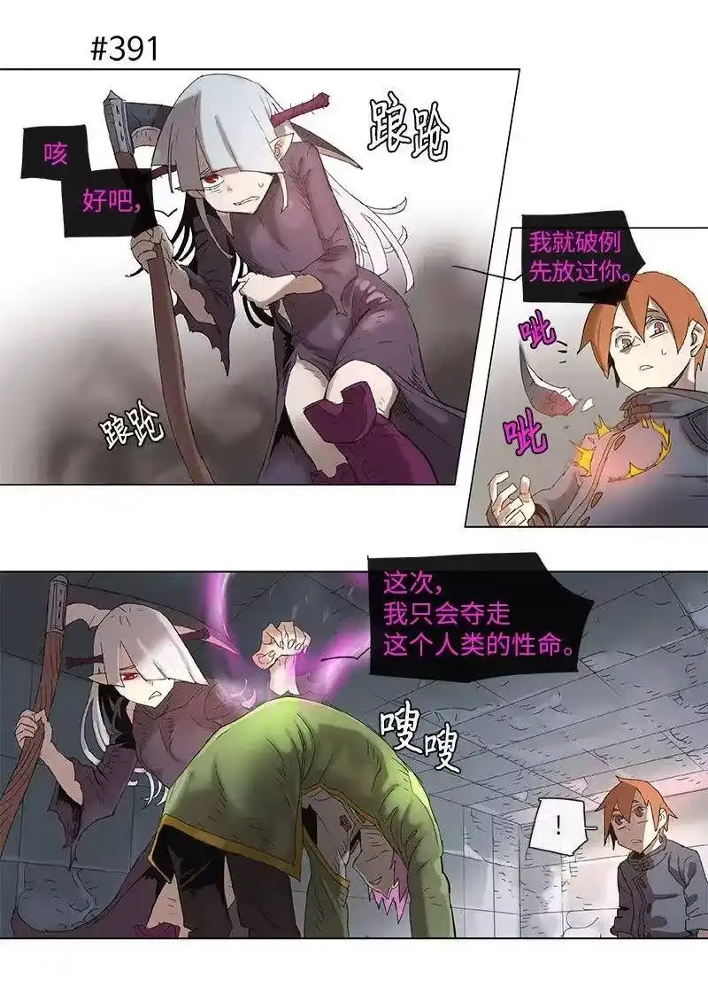 拯救世界后勇士只想做个宅男_h 71 71 第21页