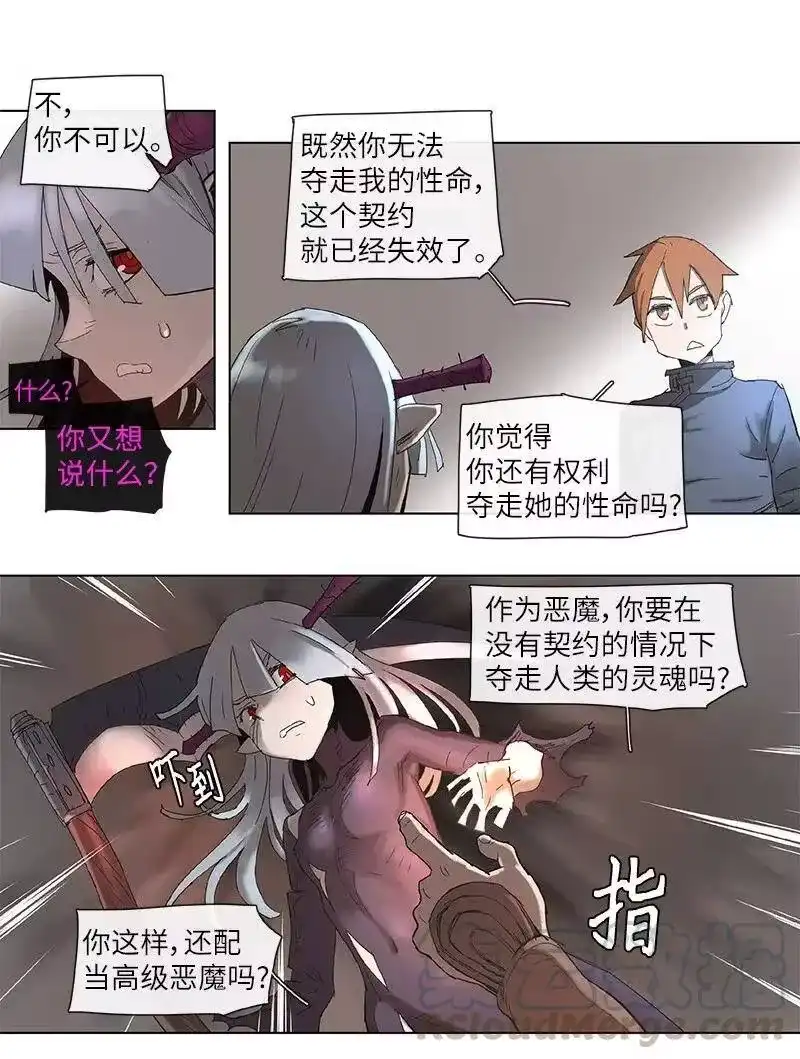 拯救世界后勇士只想做个宅男_h 71 71 第22页