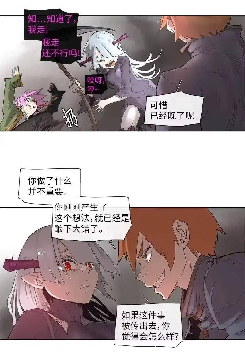 拯救世界后勇士只想做个宅男_h 71 71 第23页