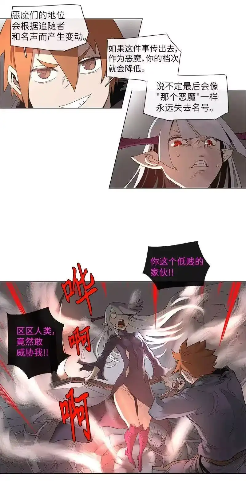 拯救世界后勇士只想做个宅男_h 71 71 第24页