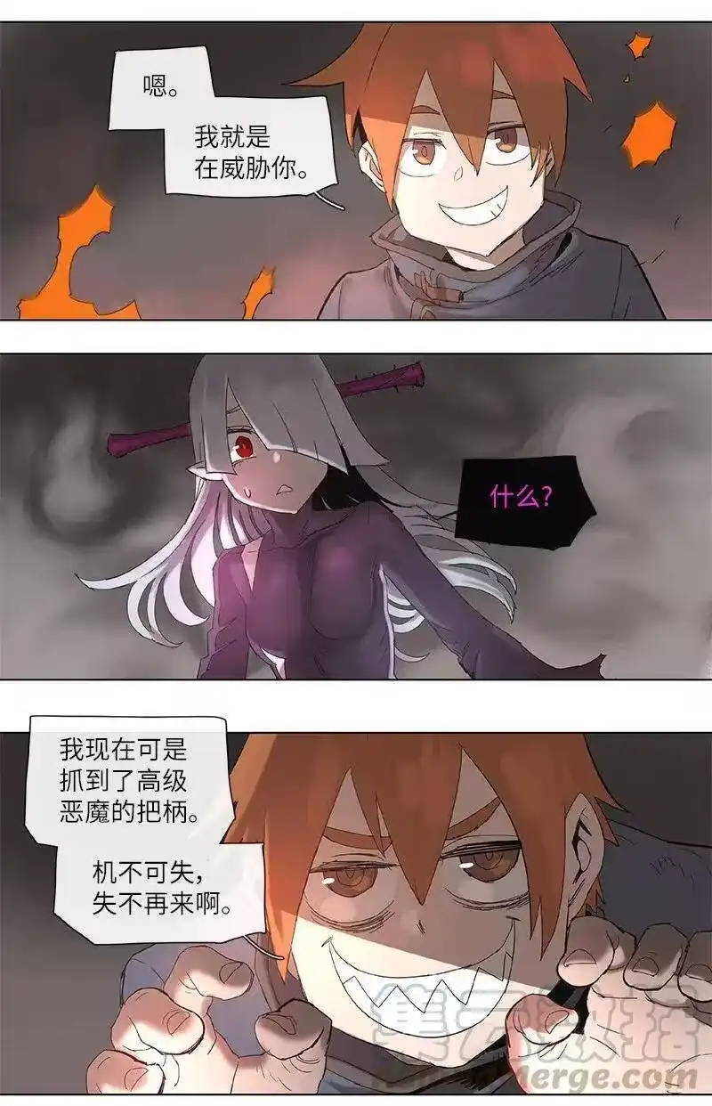 拯救世界后勇士只想做个宅男_h 71 71 第25页