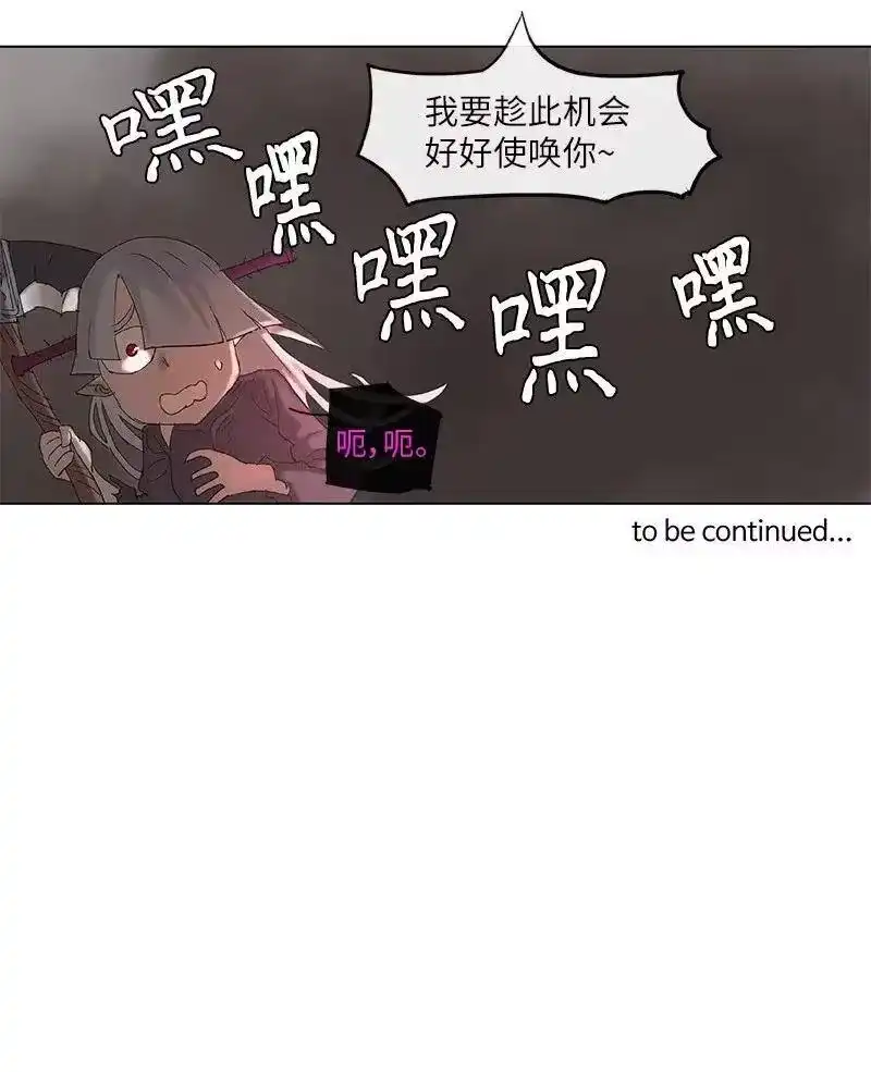 拯救世界后勇士只想做个宅男_h 71 71 第26页