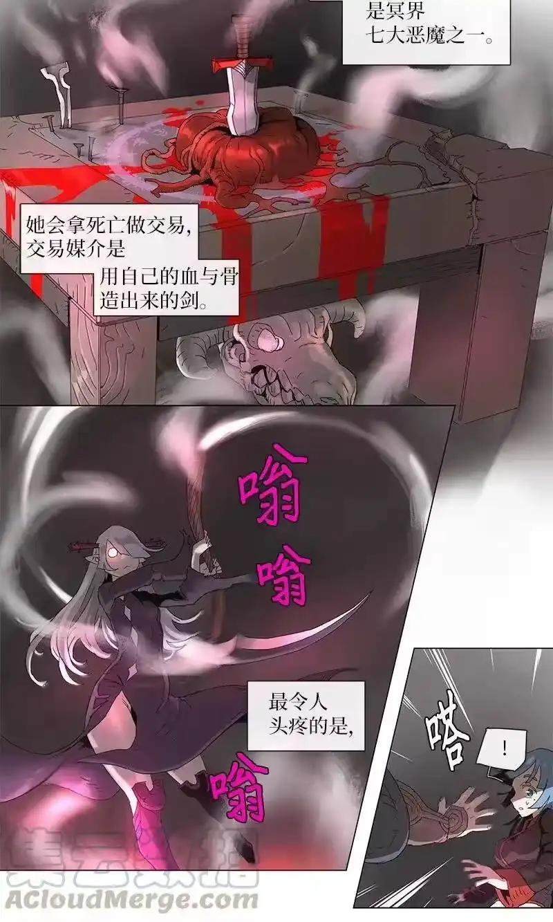 拯救世界后勇士只想做个宅男_h 71 71 第4页