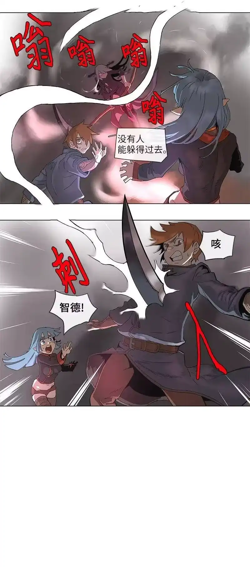 拯救世界后勇士只想做个宅男_h 71 71 第5页