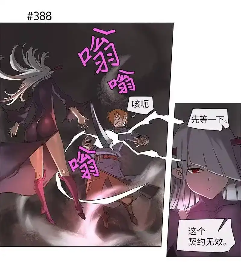拯救世界后勇士只想做个宅男_h 71 71 第6页