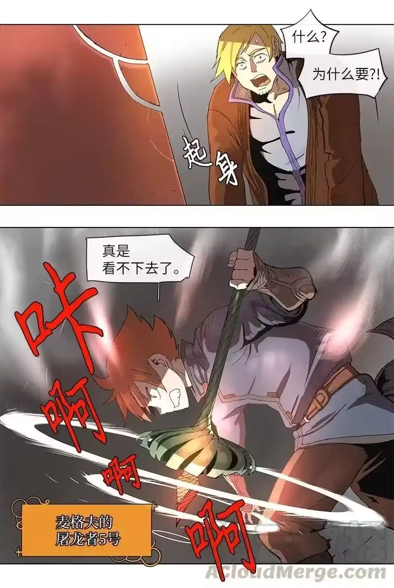 拯救世界后勇士只想做个宅男_h 72 72 第13页