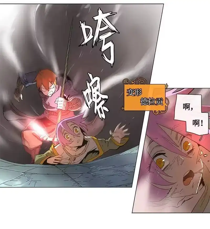 拯救世界后勇士只想做个宅男_h 72 72 第14页