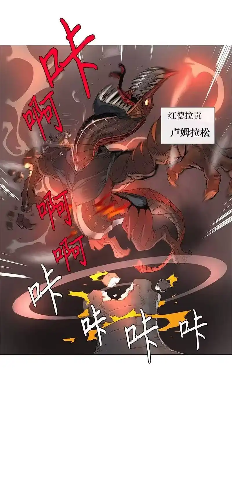 拯救世界后勇士只想做个宅男_h 72 72 第15页