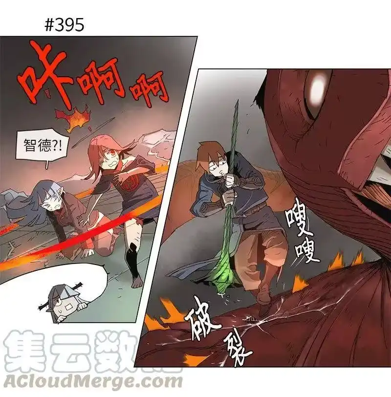 拯救世界后勇士只想做个宅男_h 72 72 第16页
