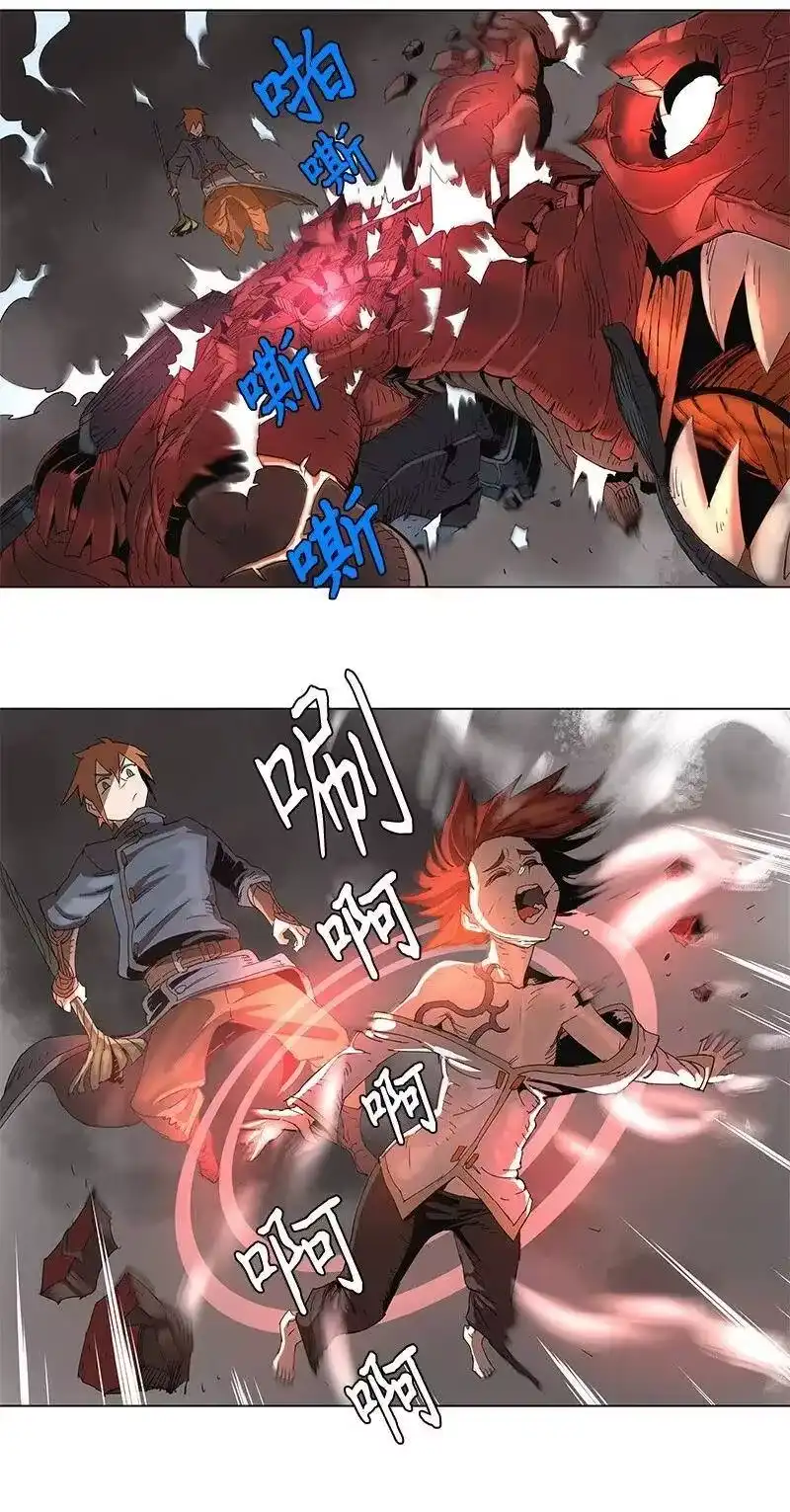 拯救世界后勇士只想做个宅男_h 72 72 第17页