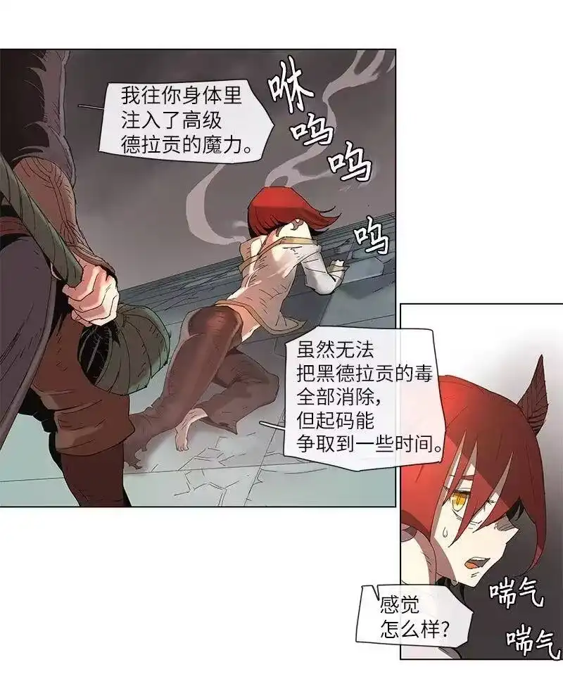 拯救世界后勇士只想做个宅男_h 72 72 第18页