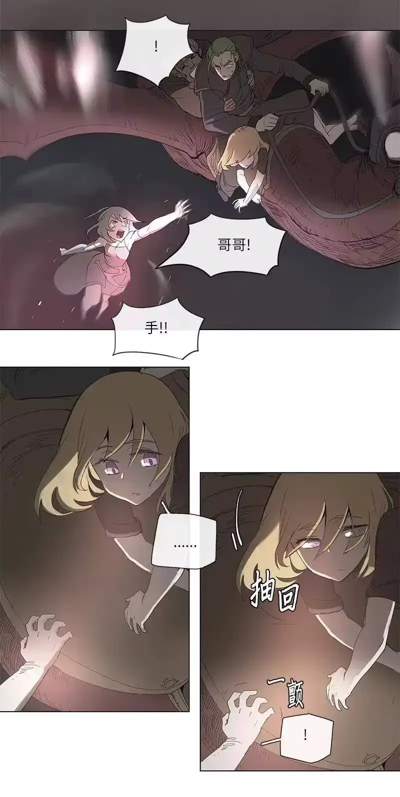 拯救世界后勇士只想做个宅男_h 72 72 第26页