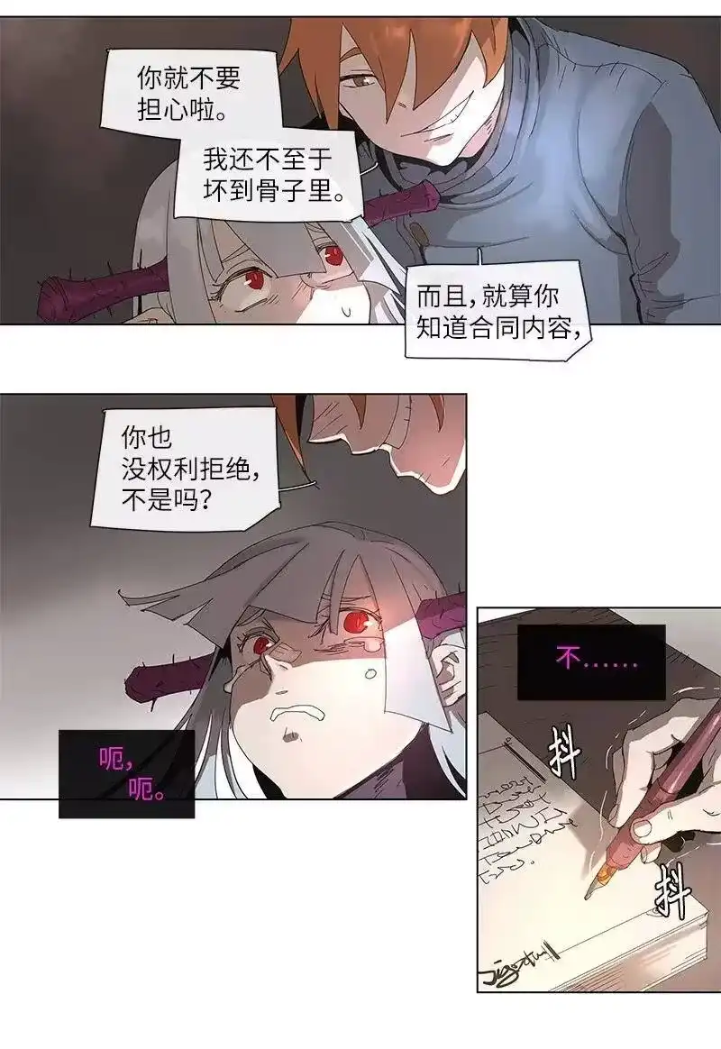 拯救世界后勇士只想做个宅男_h 72 72 第3页
