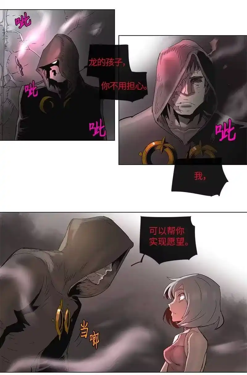 拯救世界后勇士只想做个宅男_h 72 72 第30页