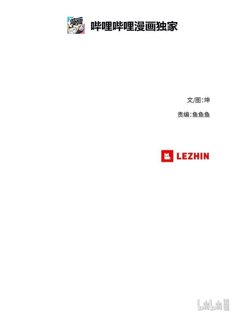 拯救世界后勇士只想做个宅男_h 72 72 第32页