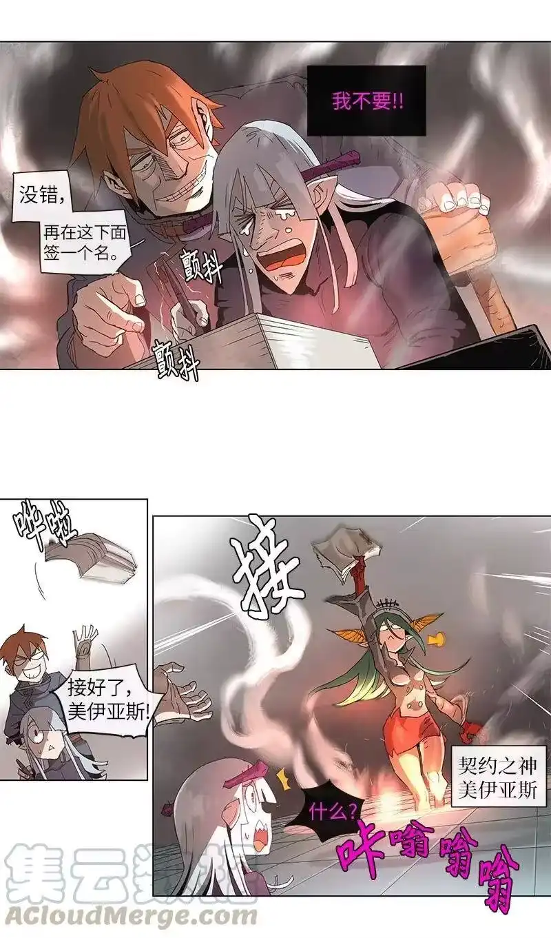 拯救世界后勇士只想做个宅男_h 72 72 第4页