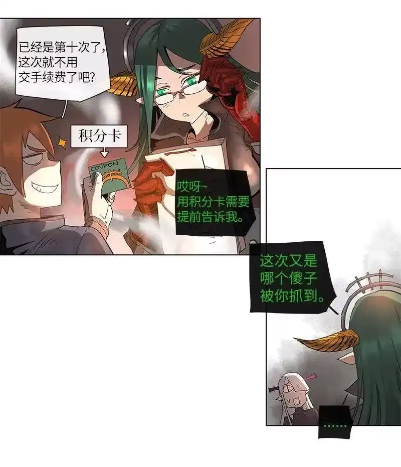 拯救世界后勇士只想做个宅男_h 72 72 第5页