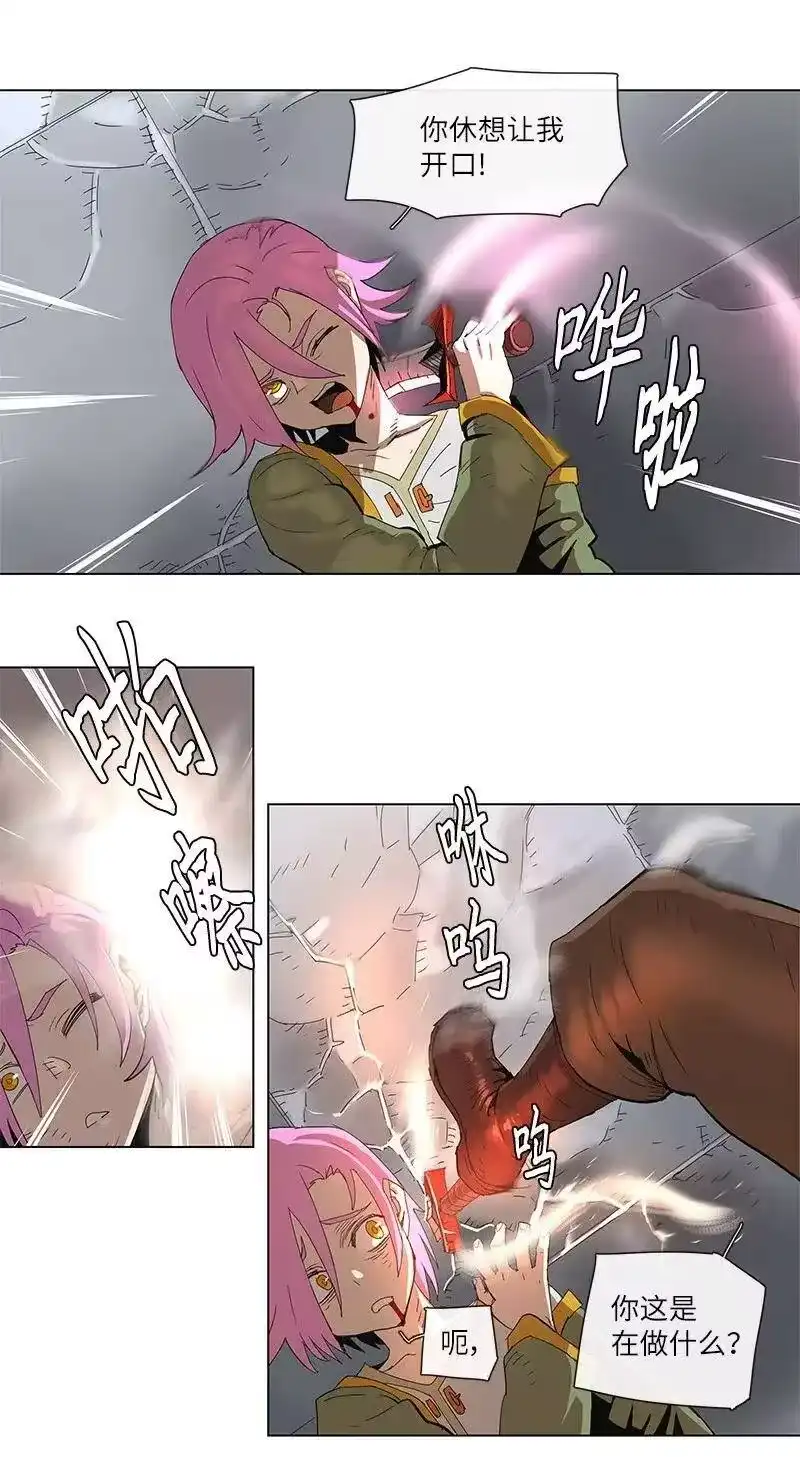 拯救世界后勇士只想做个宅男_h 72 72 第8页