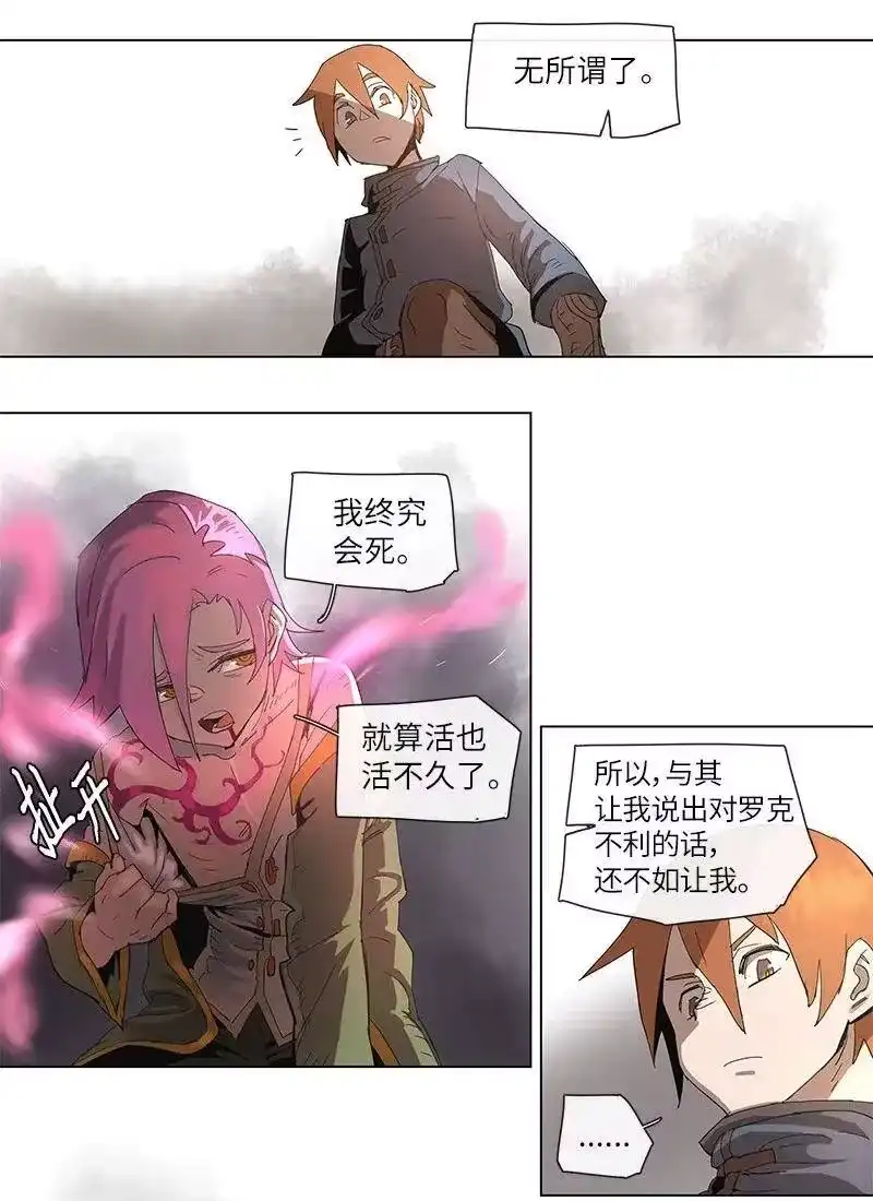 拯救世界后勇士只想做个宅男_h 72 72 第9页