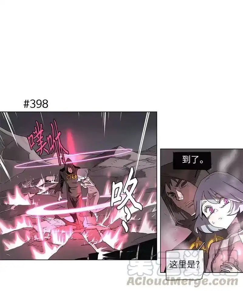拯救世界后勇士只想做个宅男_h 73 73 第1页