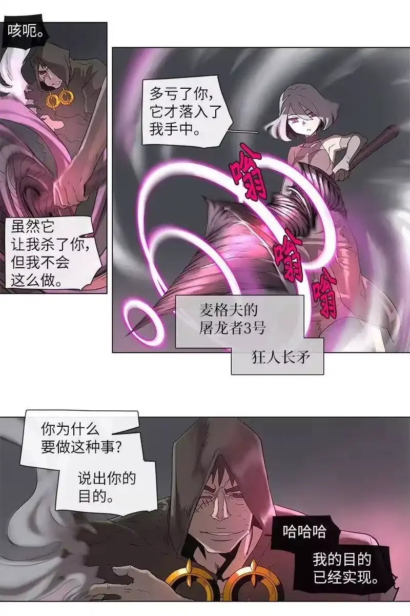 拯救世界后勇士只想做个宅男_h 73 73 第11页
