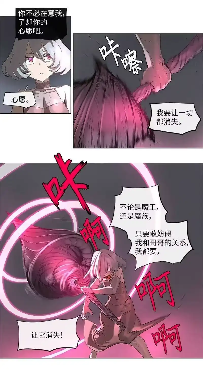 拯救世界后勇士只想做个宅男_h 73 73 第12页
