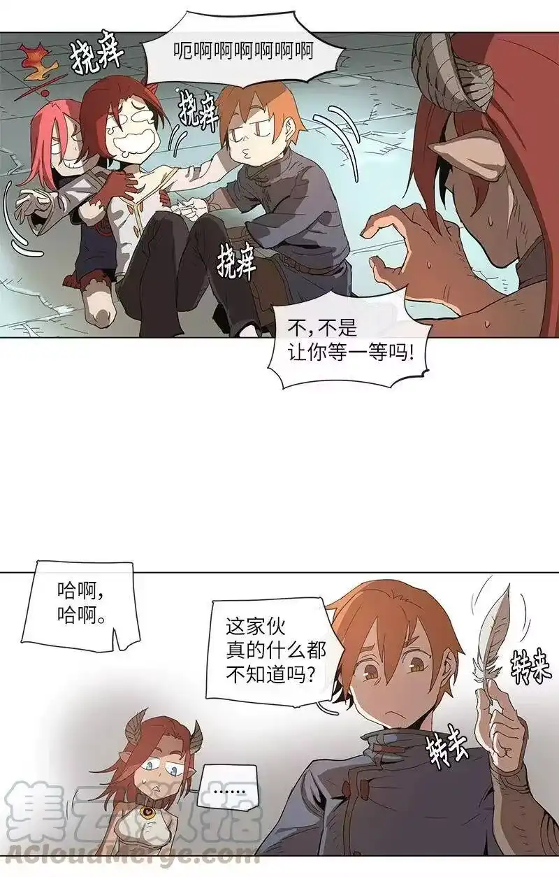 拯救世界后勇士只想做个宅男_h 73 73 第16页