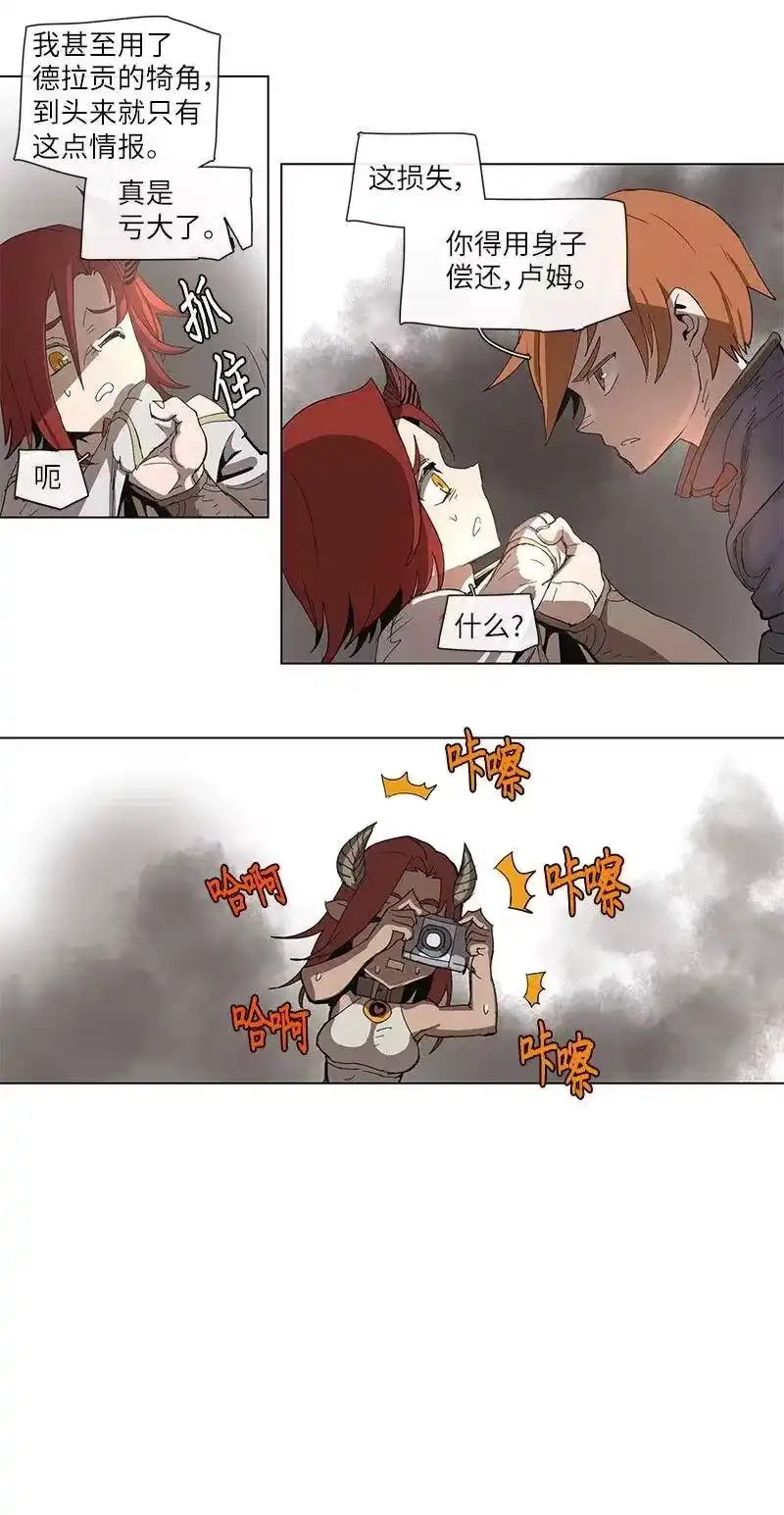拯救世界后勇士只想做个宅男_h 73 73 第18页