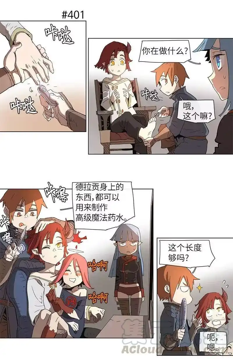 拯救世界后勇士只想做个宅男_h 73 73 第19页