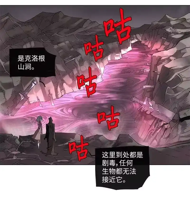 拯救世界后勇士只想做个宅男_h 73 73 第2页