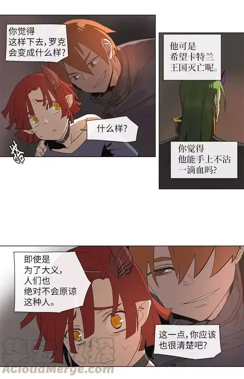 拯救世界后勇士只想做个宅男_h 73 73 第22页