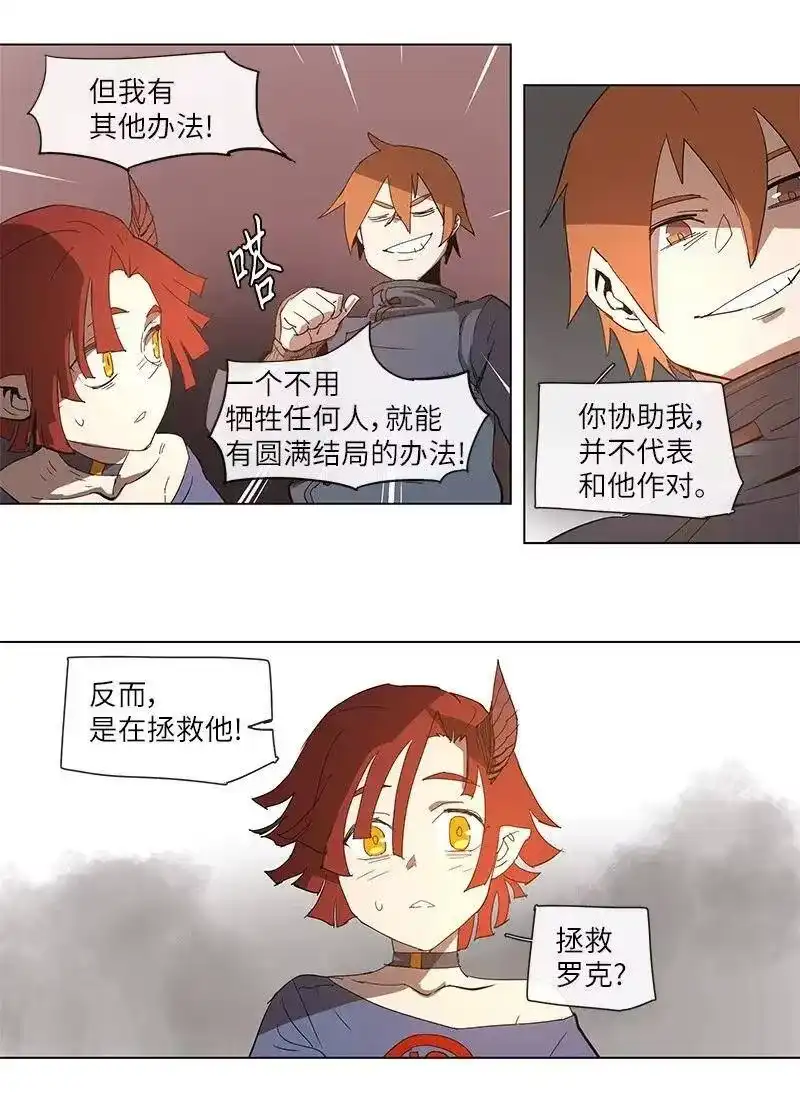 拯救世界后勇士只想做个宅男_h 73 73 第23页
