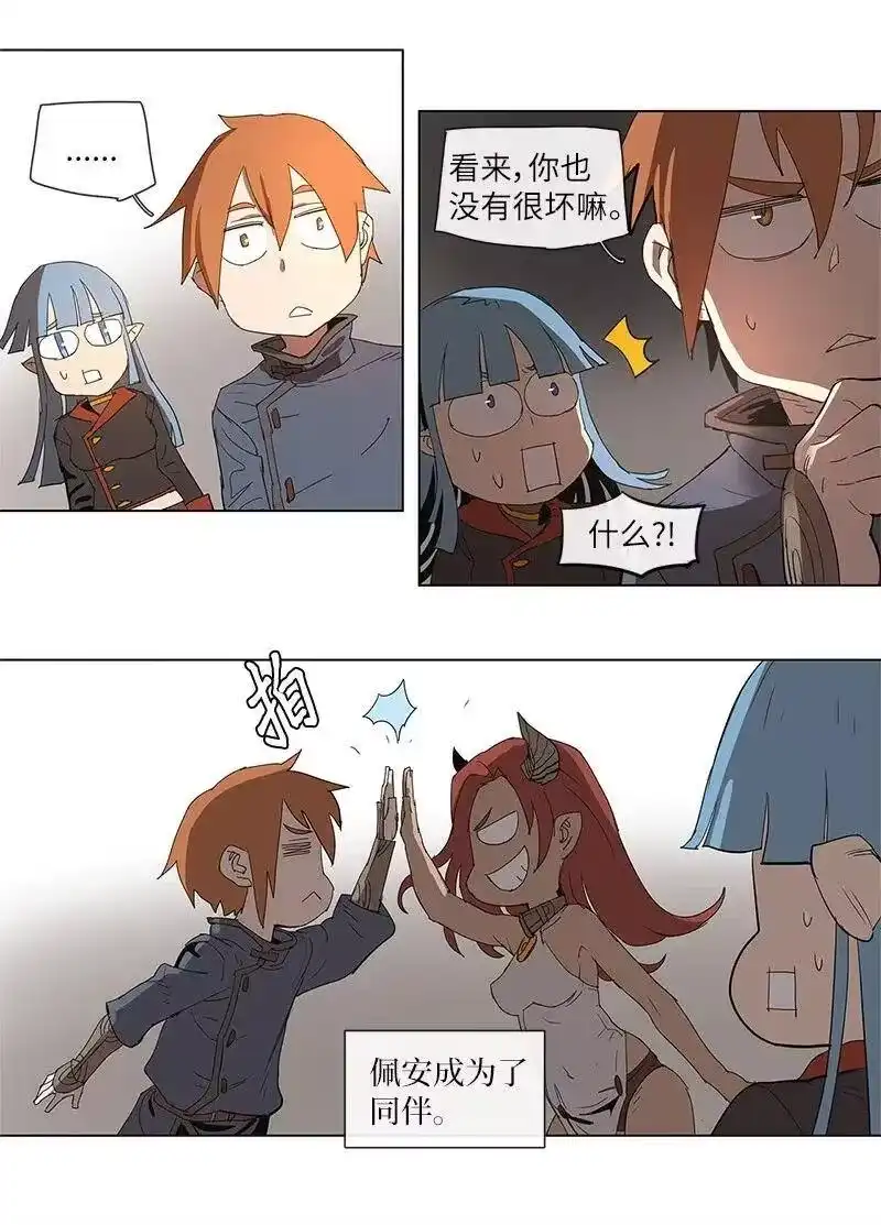 拯救世界后勇士只想做个宅男_h 73 73 第27页