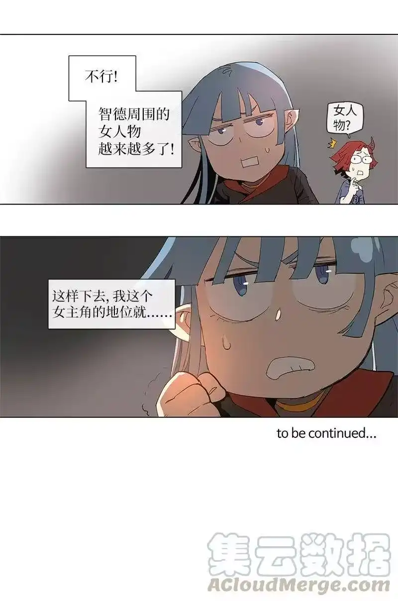 拯救世界后勇士只想做个宅男_h 73 73 第28页