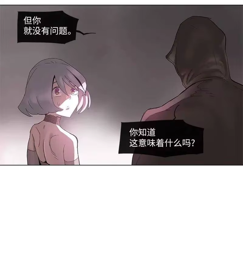 拯救世界后勇士只想做个宅男_h 73 73 第3页