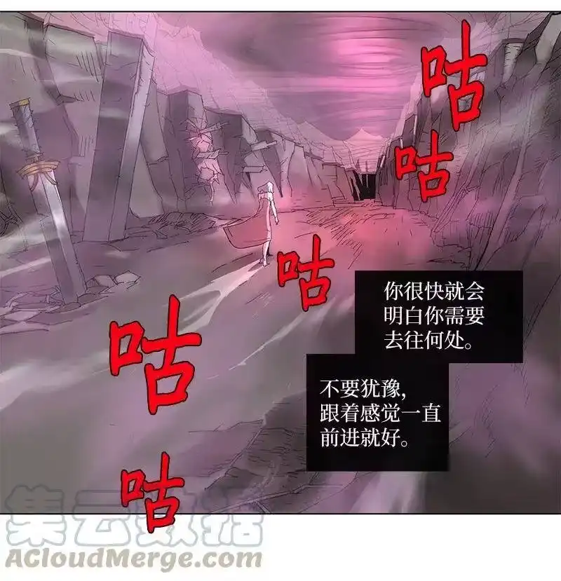 拯救世界后勇士只想做个宅男_h 73 73 第4页