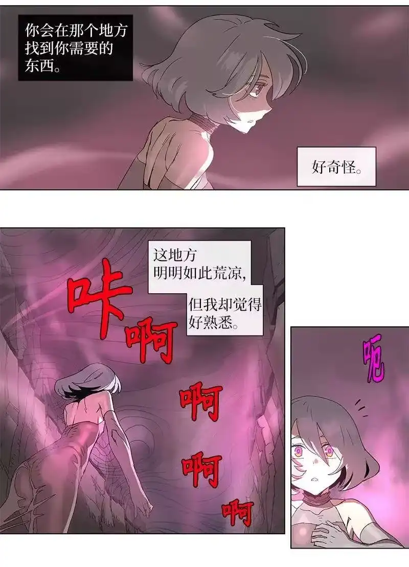 拯救世界后勇士只想做个宅男_h 73 73 第5页