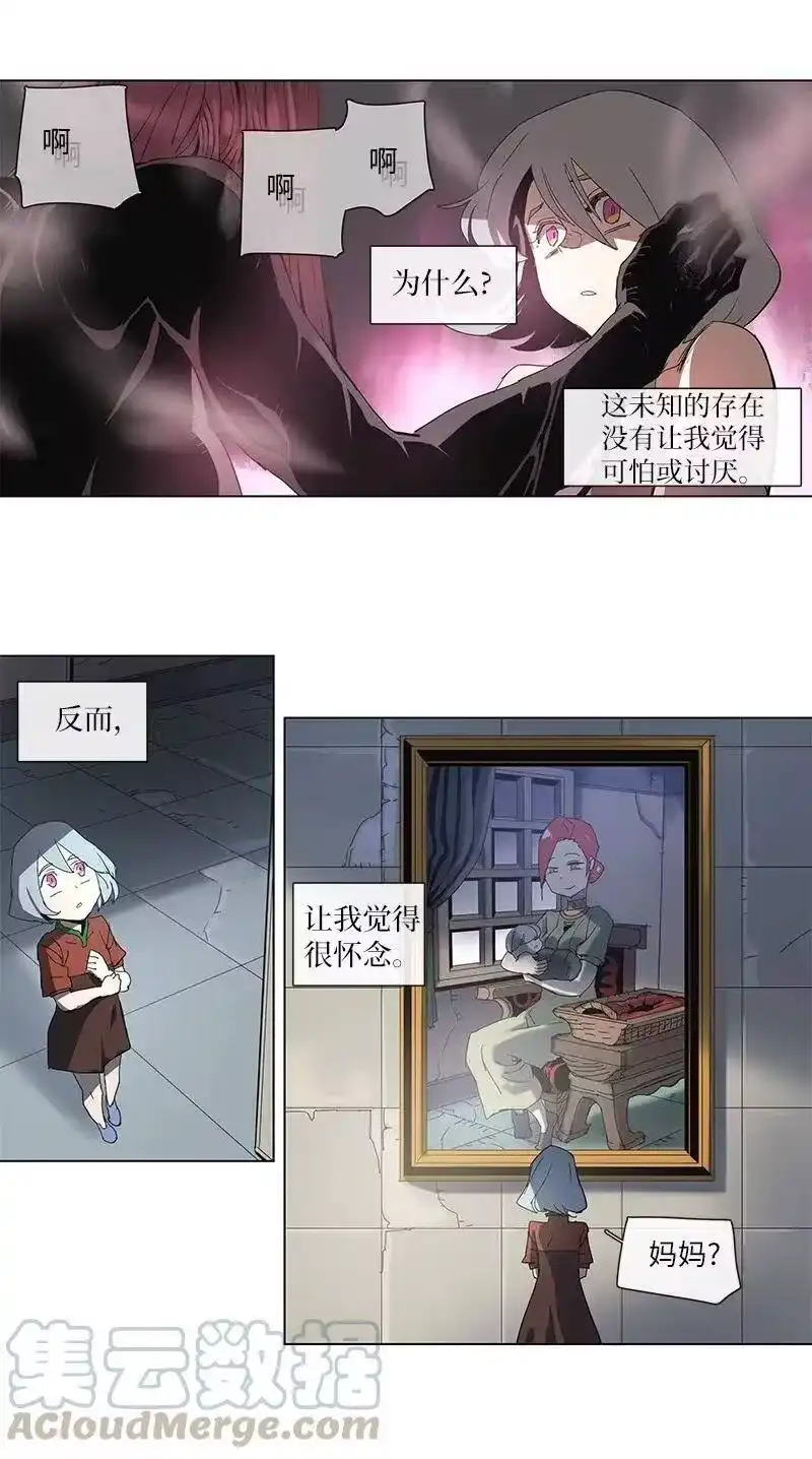 拯救世界后勇士只想做个宅男_h 73 73 第7页