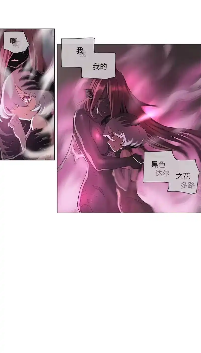 拯救世界后勇士只想做个宅男_h 73 73 第8页
