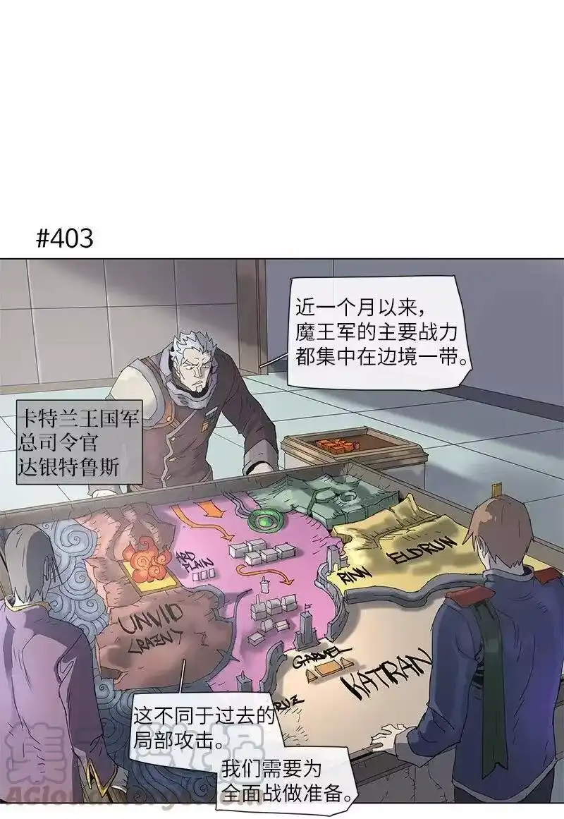 拯救世界后勇士只想做个宅男_h 74 74 第1页