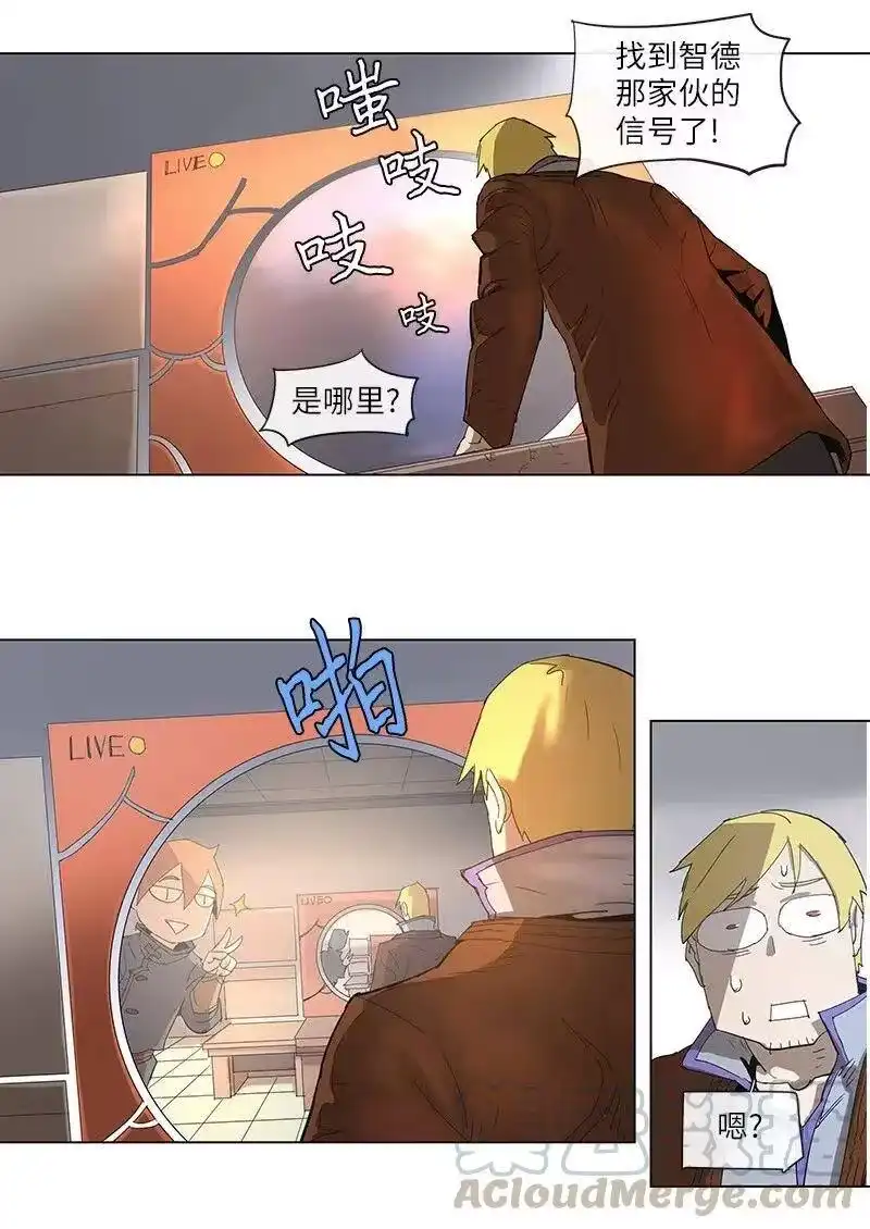 拯救世界后勇士只想做个宅男_h 74 74 第16页