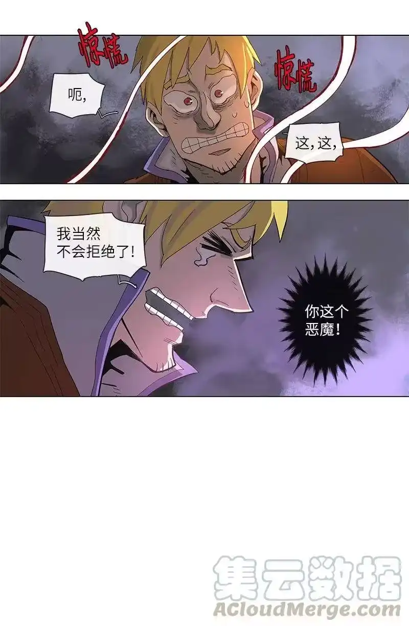 拯救世界后勇士只想做个宅男_h 74 74 第19页