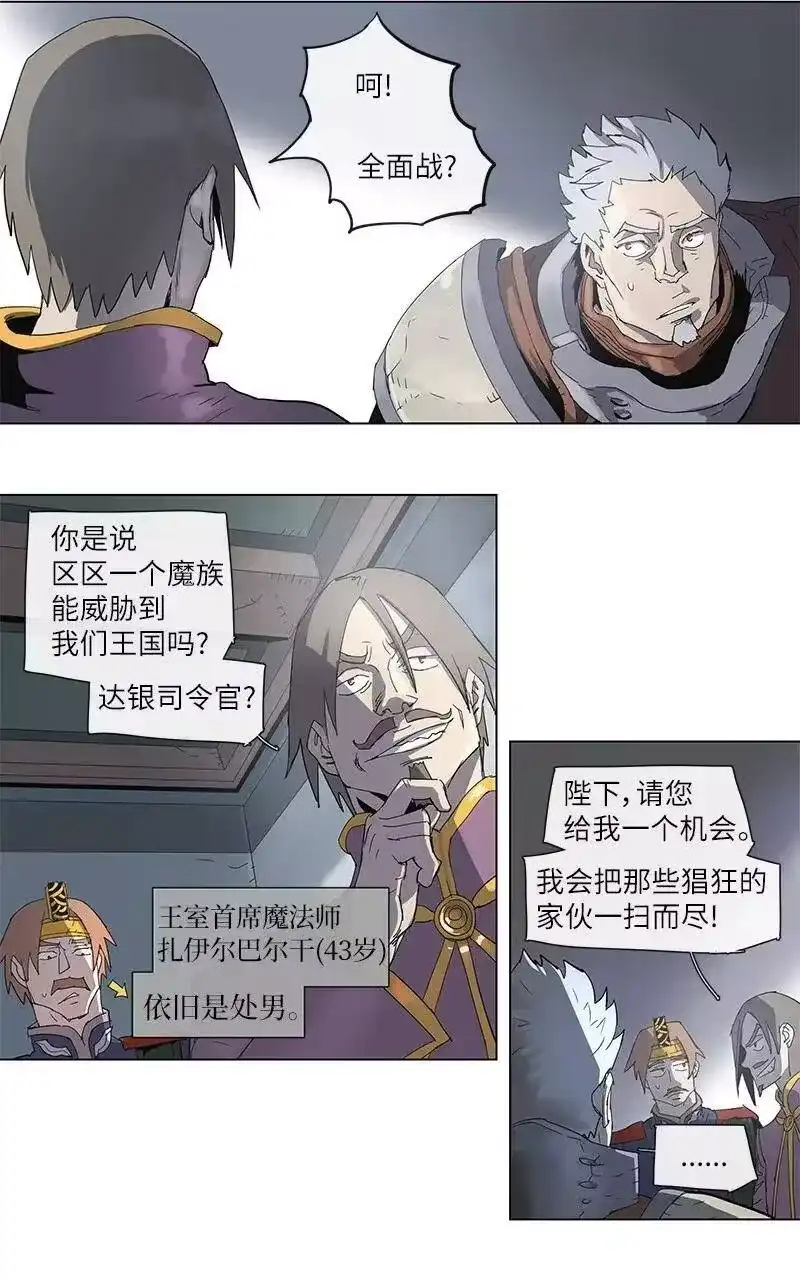 拯救世界后勇士只想做个宅男_h 74 74 第2页
